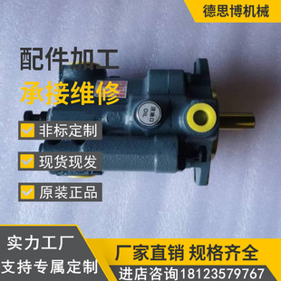 220 EA3 E3A 44配件5B 180 不二越柱塞泵PZ 20液压泵PZ