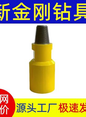 水井 钻探 高风压过渡接头2 3/8REG Pin 3 1/2REG Box 114x204