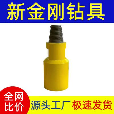 水井 钻探 高风压过渡接头2 3/8REG Pin 3 1/2REG Box 114x204