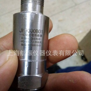 JK9300B01一体化振动变速器JK9300B01