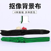 化纤绒面背景布 3X2M 绒面摄影背景布 多颜色和尺寸可选