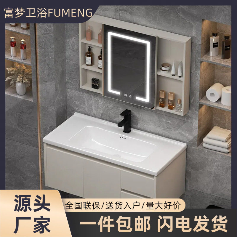 带侧边柜蜂窝铝浴室柜智能镜