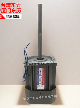 TL厦门东历电机5IK90A-C-S6恒温恒湿烤箱电机单相定速耐高温立式