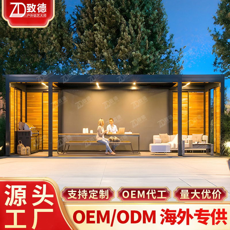 加厚新中式百叶凉亭新农村中式防腐蚊帐商用仿古建花架铝合金凉亭