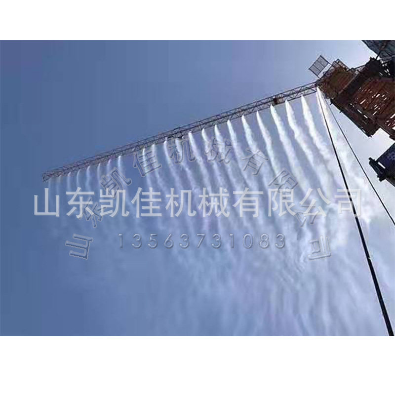 山东凯佳直供工地塔吊喷淋塔机喷淋设备80100120可订置现货