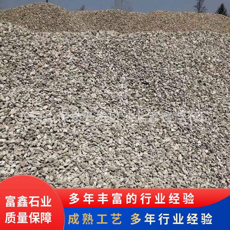 轻石颗粒浮石多种规格用园林植物园艺造景多孔水质过滤厂家批发