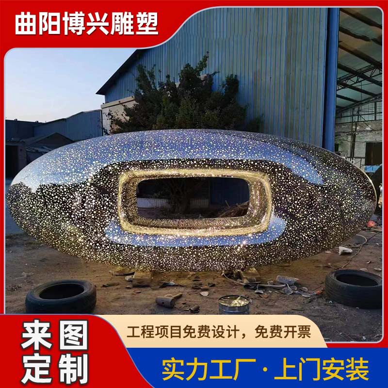大型不锈钢镂空发光雕塑椭圆球创意金属广场坐凳不锈钢商业街雕塑
