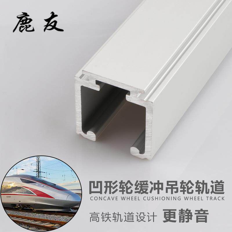 直销凹形轮轨道缓冲吊轮吊轨厨房推拉门滑道移门双边阻尼滑轮路轨