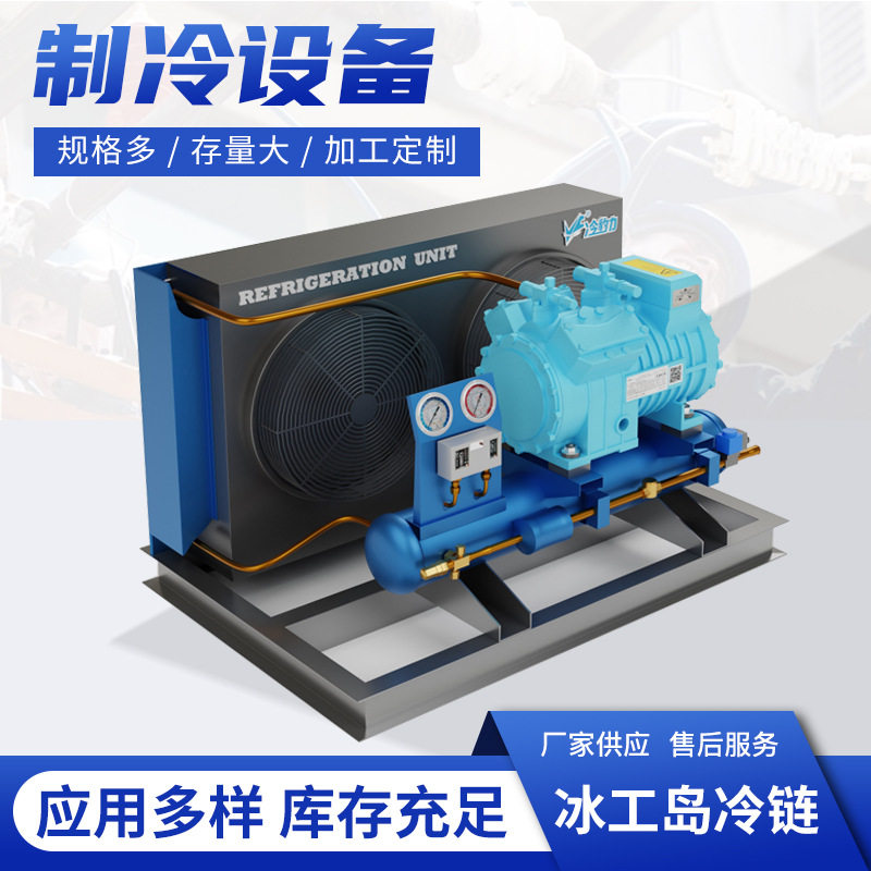 8P螺杆冷水机组防腐涂料
