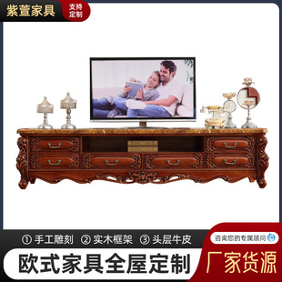 美式 实木雕花电视柜 高档2.2米2.4米视听柜豪华组合 欧式 紫萱家具
