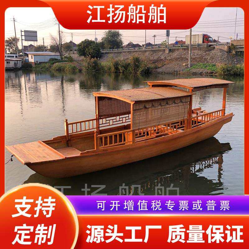 木船仿古实木手摇船景区观光双篷船电动游览船水上休闲摇橹船出售