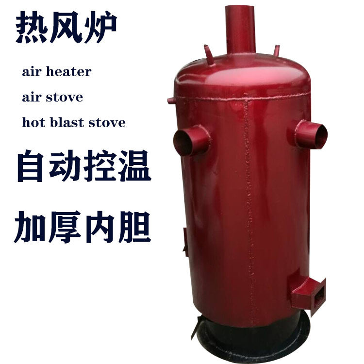 升温快燃煤适合养殖育雏用的设备种植大棚增温加湿一体热风炉