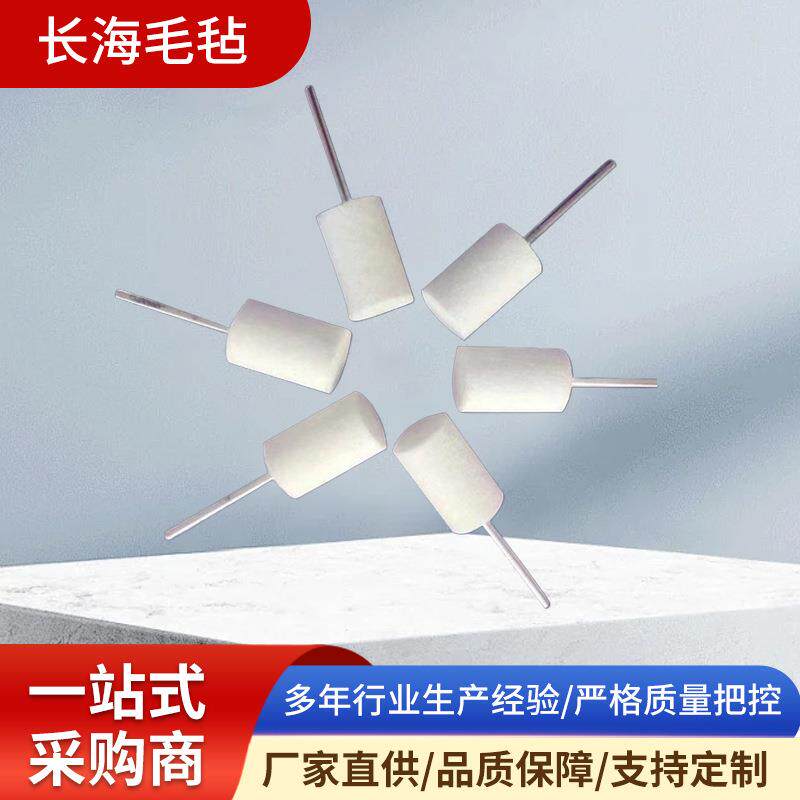 细致抛光打磨羊毛磨头抛光磨头羊毛轮毛毡打磨轮抛光头角磨机磨头