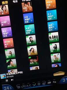 途L升级无线carplay投屏斯途ix35安卓中控车机联网导航系统