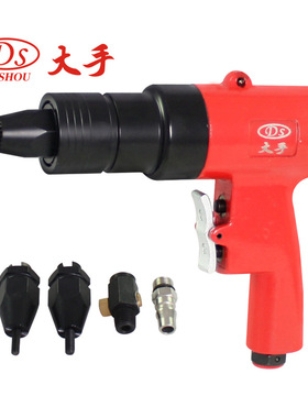 DS-803大手气动拉铆枪FR拉铆机铆钉枪抽芯拉钉枪五金气动工具
