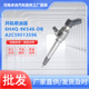 共轨喷油器6H4Q 9K546 A2C59513596总成高压柴油机