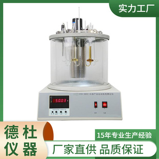 SYD 石油产品运动粘度测定器 265D