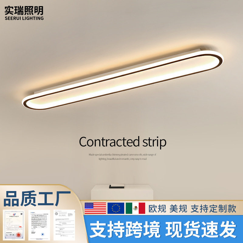 过道走廊长条吸顶灯卧室厨房餐厅简约现代阳台衣帽间楼梯led灯具
