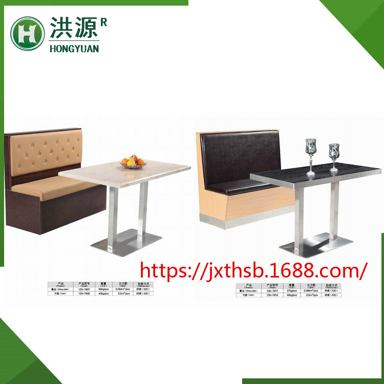厂家供应二人卡座沙发咖啡厅酒吧创意沙发椅江西酒店现代中式沙发