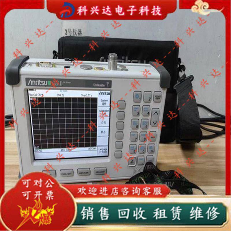 Anritsu安立S331D|S332D馈线分析仪成色新功能号