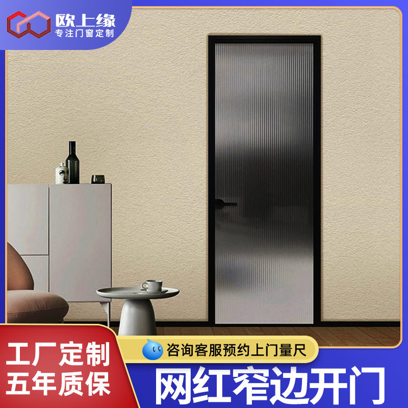 网红窄边玻璃平开钛美铝合金门