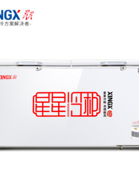 HT星星单温晶钻冷柜BC——618G