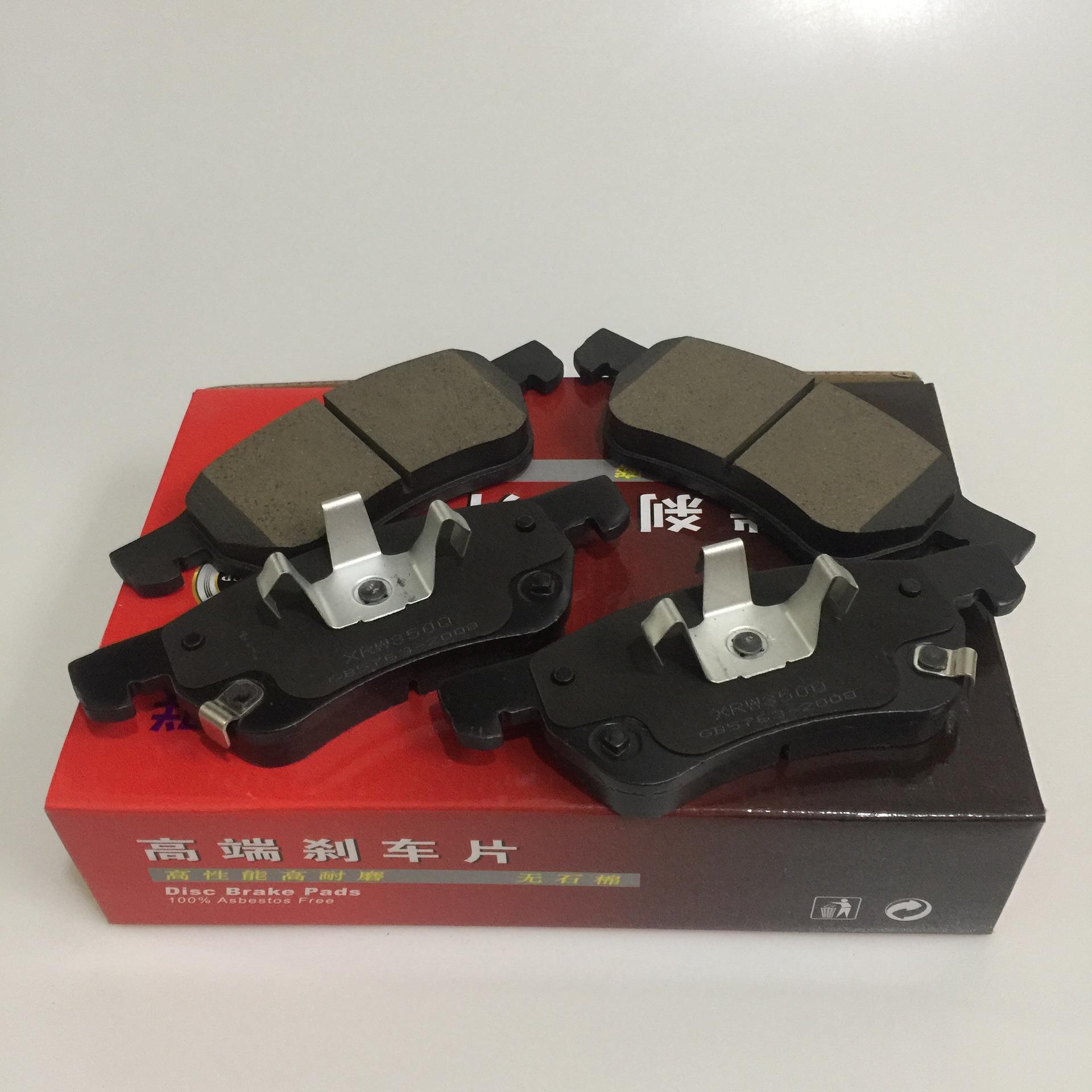 10款荣威350前刹车片 名爵MG 3SW  1.4L 陶瓷片 厂家直销