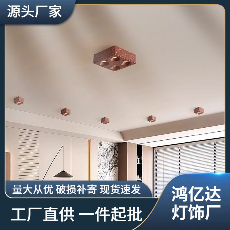 中古奶油风吸顶灯客厅筒灯无主灯防眩光斗胆灯胡桃木色阳台过道灯