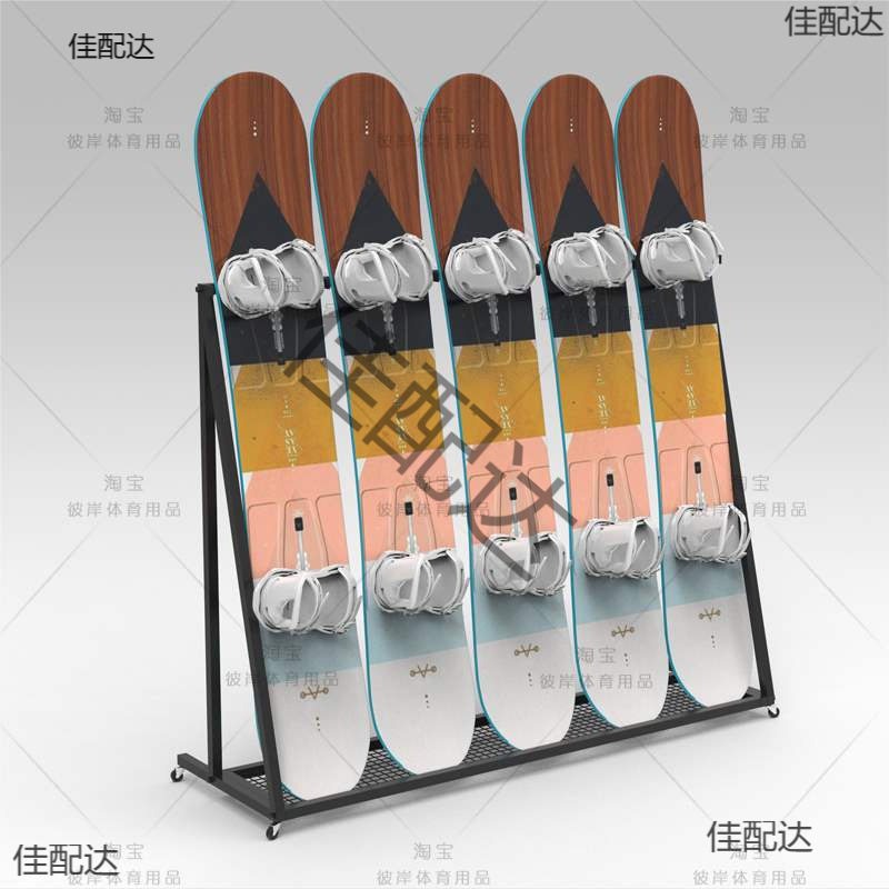 单板雪板展示存放架子落地款稳定双板滑雪板架美陈展览存放收纳架