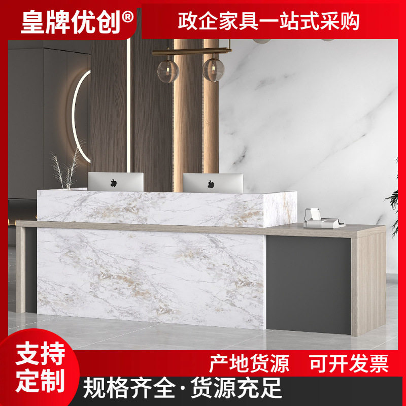 异型时尚机构大堂接待台亮光接待台公司酒店收银台弧型台美容院