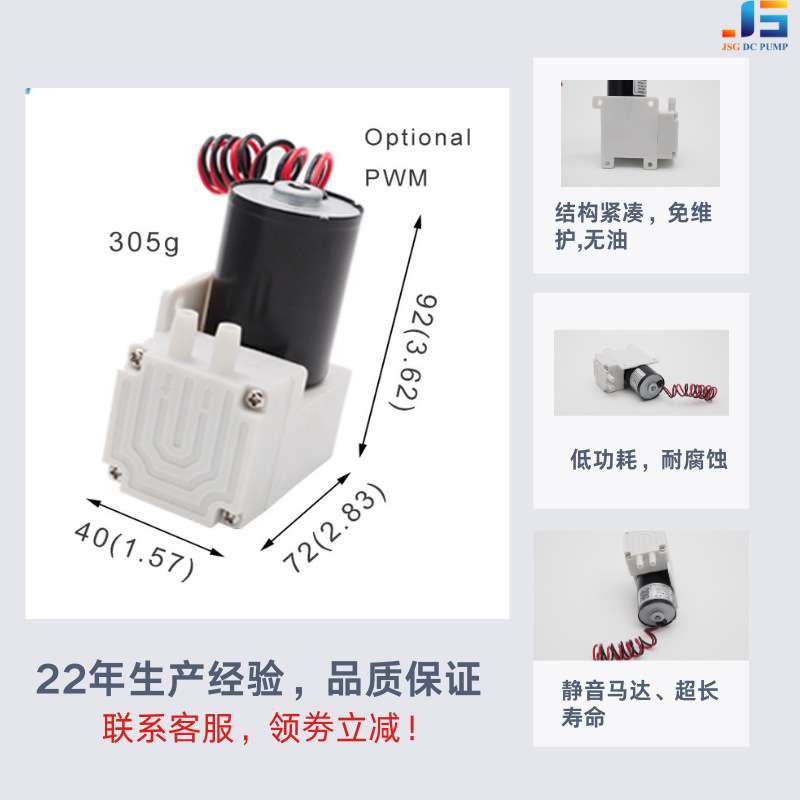 水泵自吸12V无刷负压小型直流电动压缩喷射迷你泵 抽打两用隔膜泵