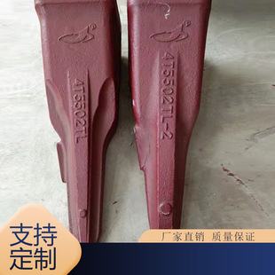 三一SY55/60/75/斗齿平齿尖齿挖机销子齿座牙王