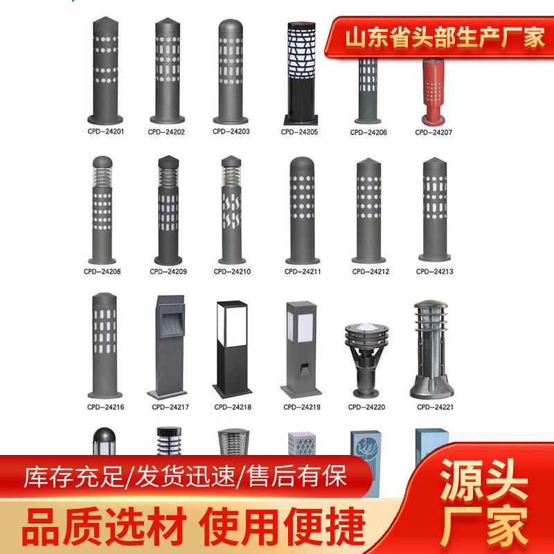 路灯别墅庭院公园花园简约广场园林景观灯led户外防水草坪草地灯