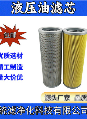 船舶滤芯351-A-12-10U-EK纸质折叠滤器 统滤净化