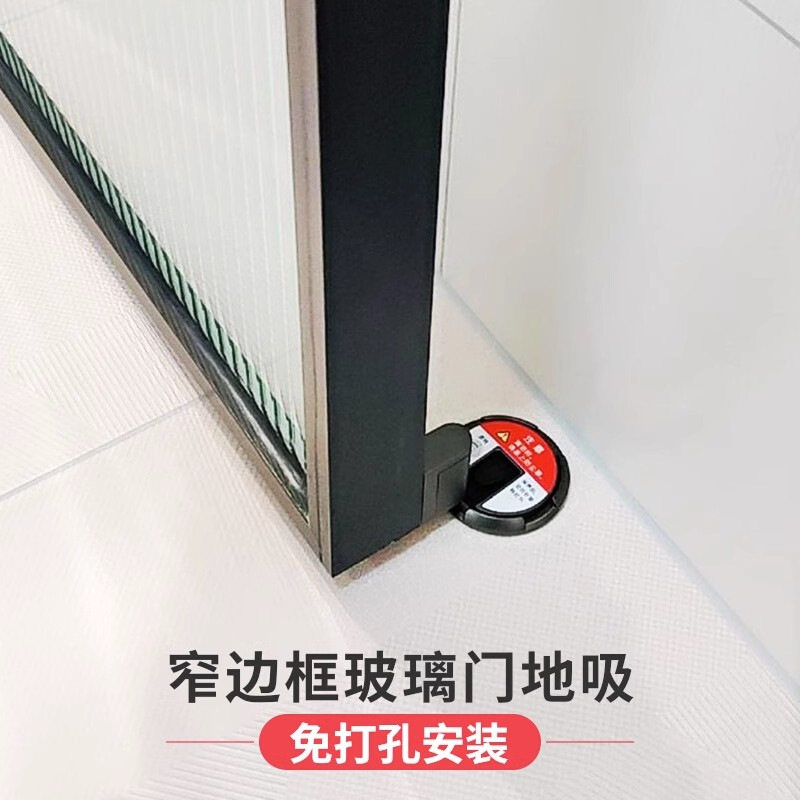 现货 超薄隐形防风地吸卫生间厕所免打孔极窄边框铝合金玻璃门吸