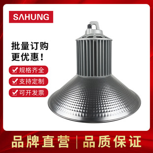 上鸿LED工矿灯50W100W150W200W防尘防水车间厂房照明天棚高棚灯