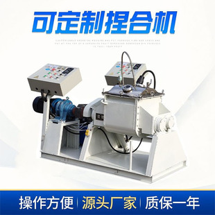 供电加热捏合机 小型捏合机 实验捏合机 真空捏合机 搅拌捏合机
