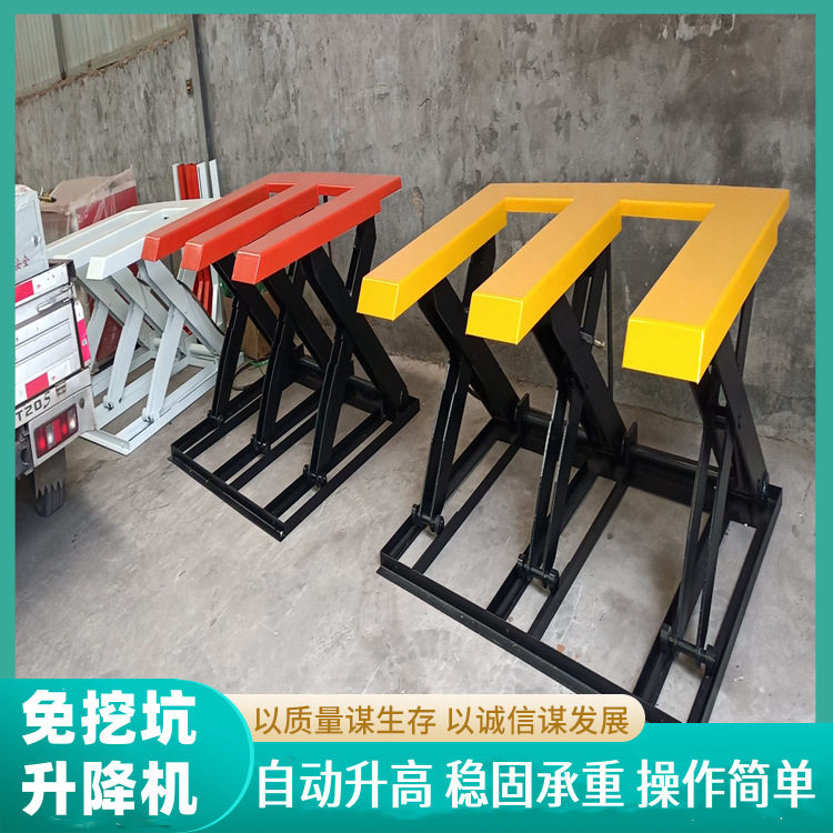 E型自动升降免挖坑起重液压升降机光电控制木工机械升降平台
