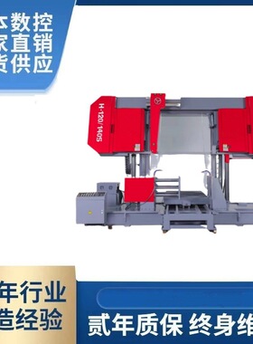 GB4240中国龙门带锯机金属切割带锯机制造商
