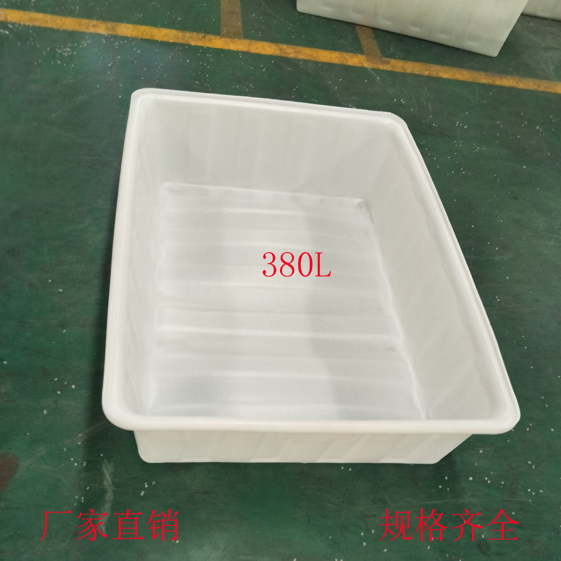摔不烂牛筋塑料箱380升水产养殖盆工业印染盆家用储水盆