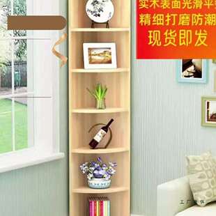 实木角柜松木置物架三角拐角落地边柜客厅卧室书房墙角扇形转角柜