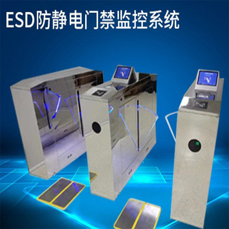 联网数显阻值人体静电综合测试仪ESD防静电门禁监控翼闸立柱摆闸