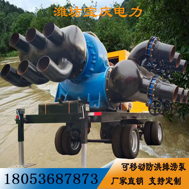 柴油机水泵2000方大流量移动应急泵 防汛泵车市政排水泵移动式