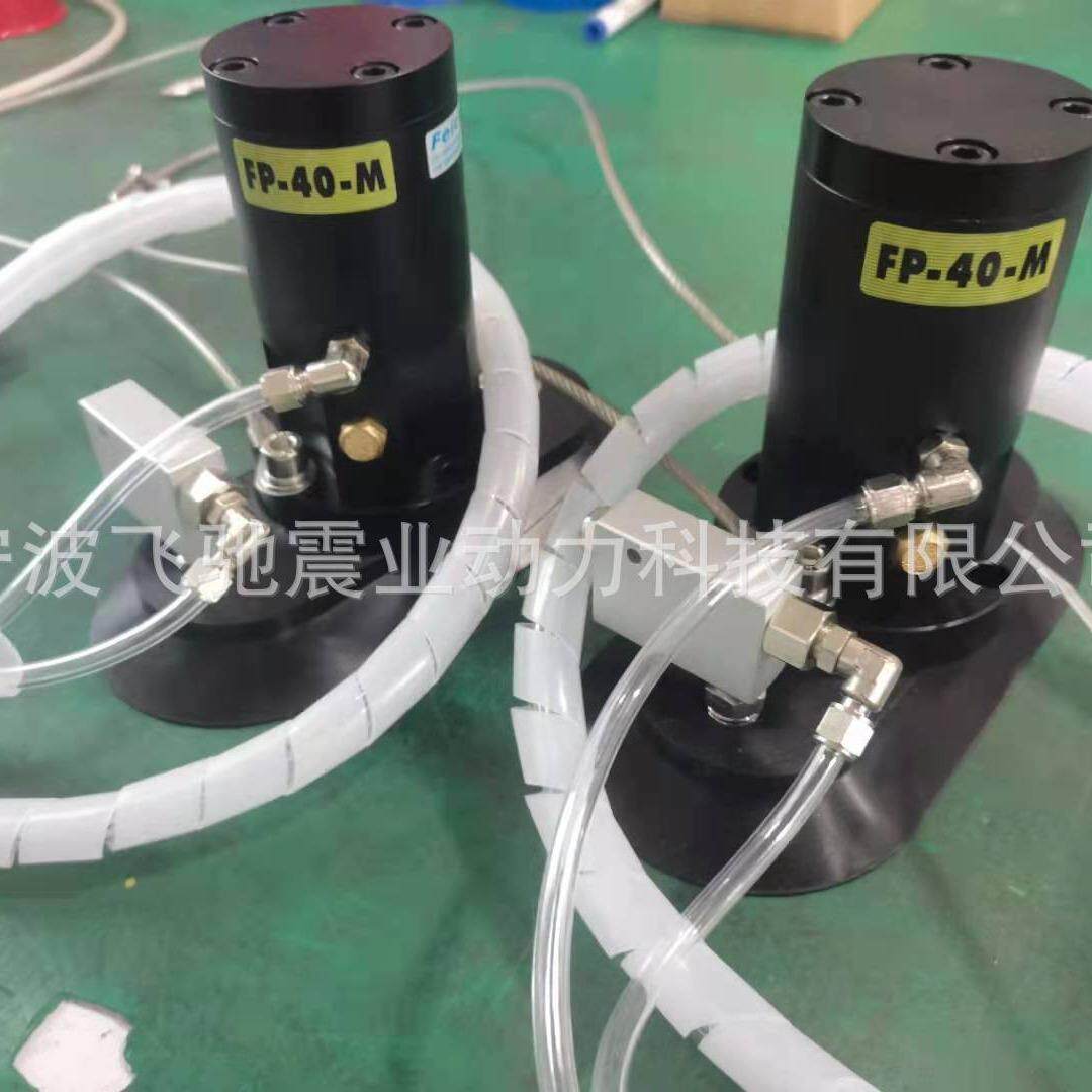 吸盘气动振动器FP-40-M吸盘式气动连续振动自动吸盘振动器振打器