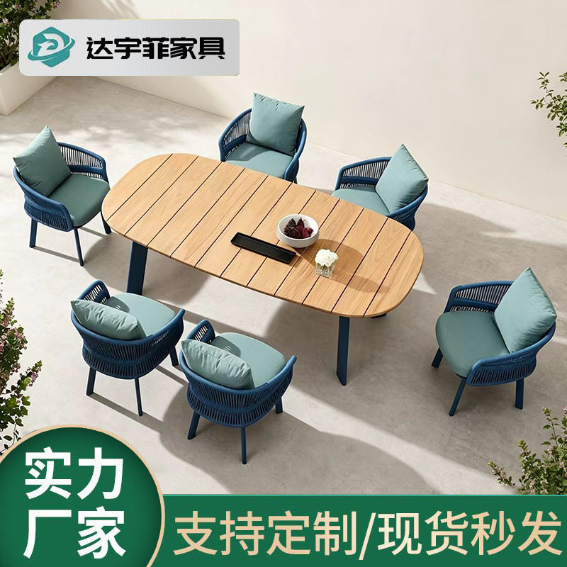 户外庭院桌椅组合别墅防水防晒柚木长桌室外花园酒店创意休闲藤椅