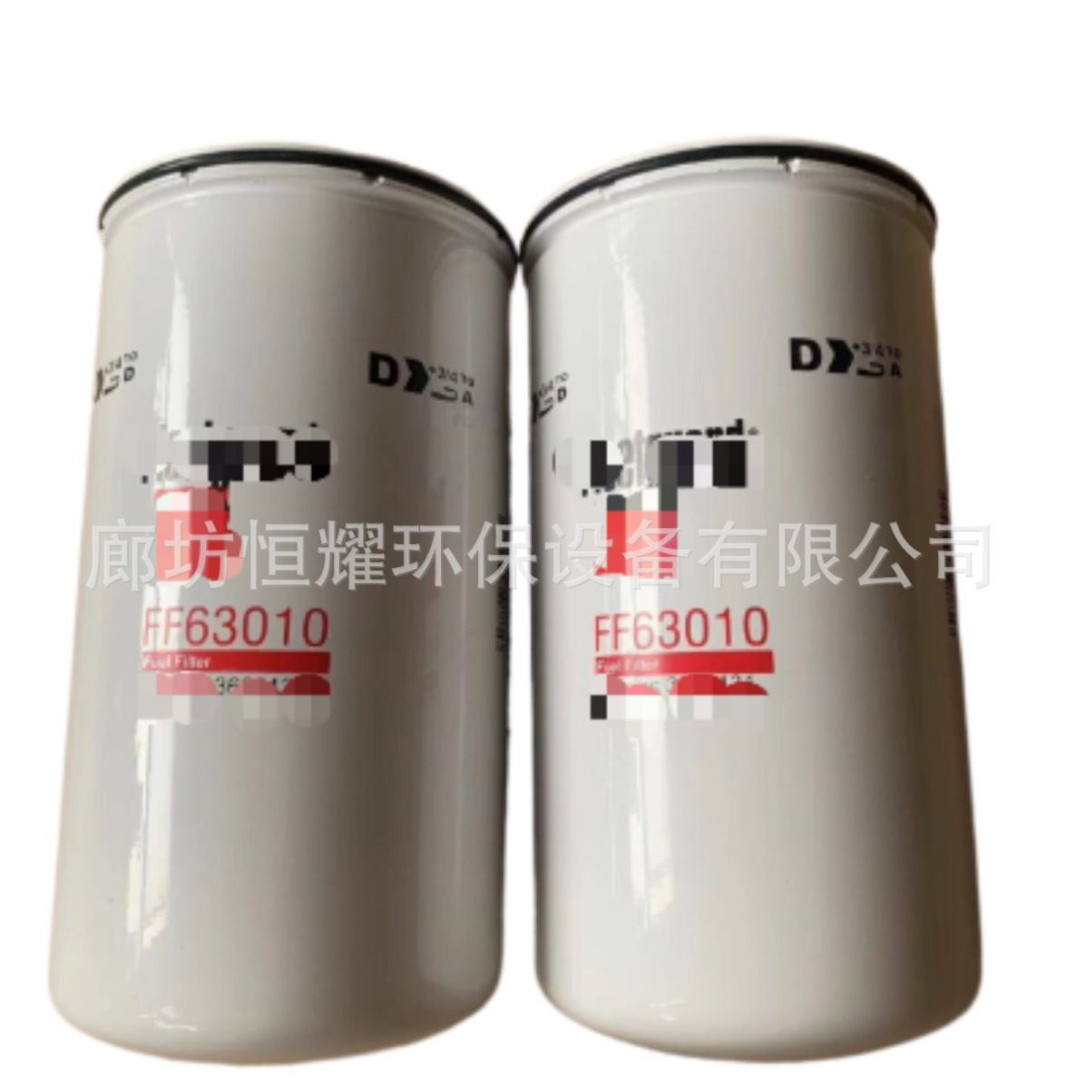 FF63010工程机械燃油滤清器 3689131RE574467 FF53093滤芯FF63010,电子元器件市场,电线扎带/束线带,淘宝优惠券,粉丝福利购,淘宝优惠卷