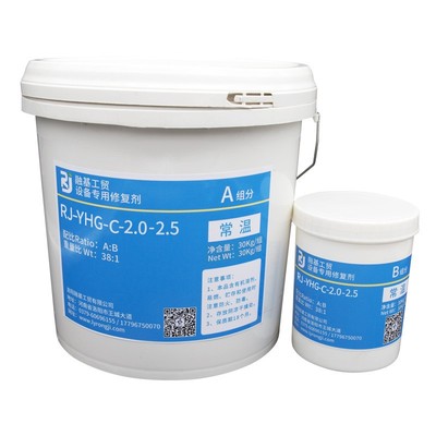 耐磨颗粒胶 旋流器抗冲击耐腐蚀材料RJC-YHG2.0