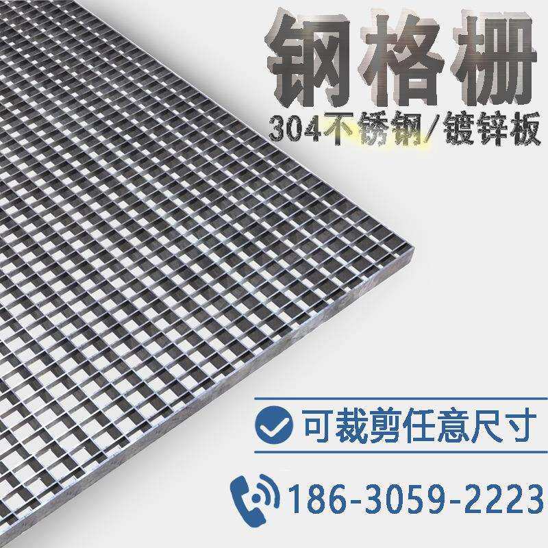 钢格栅热镀锌钢格板防滑锯齿形平台踏步板楼梯踏板废水沟盖板