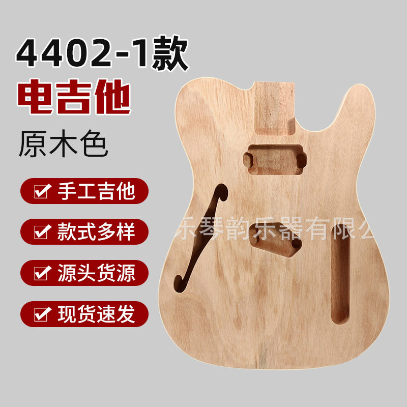 DIY电吉他4402-1桃花芯乐器琴体TL-F30寸38木吉他跨境出口吉他