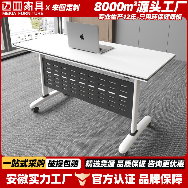 包邮加厚折叠培训桌可移动拼接会议桌双人便捷学习桌子一桌两椅